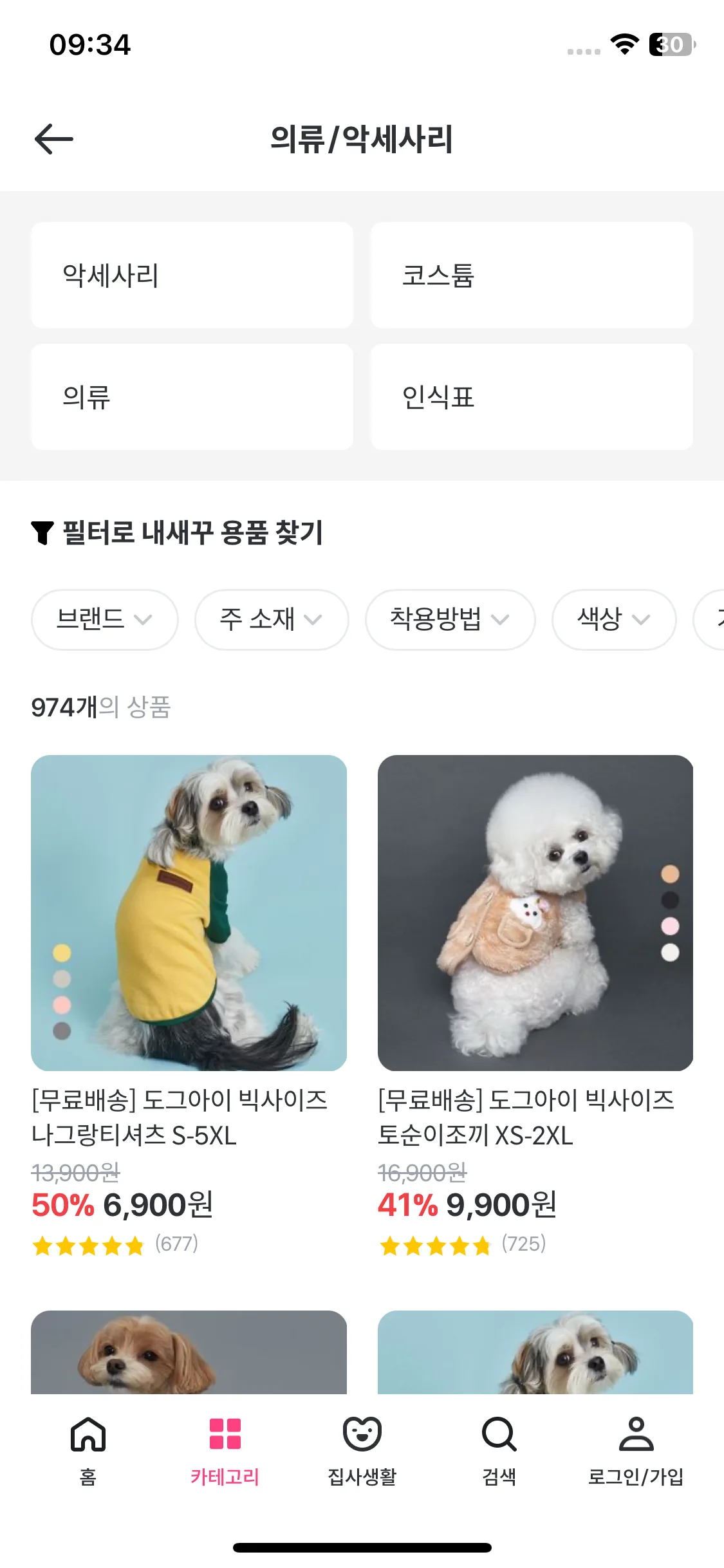 Test Image 12